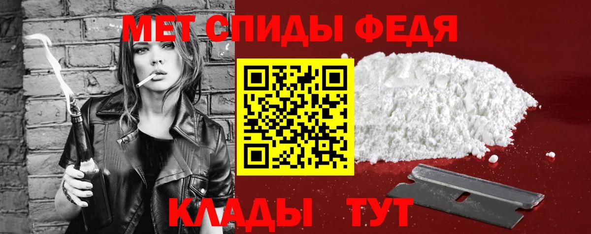 АМФ  АМФЕТАМИН 97%  Вход с VPN  Ачинск 