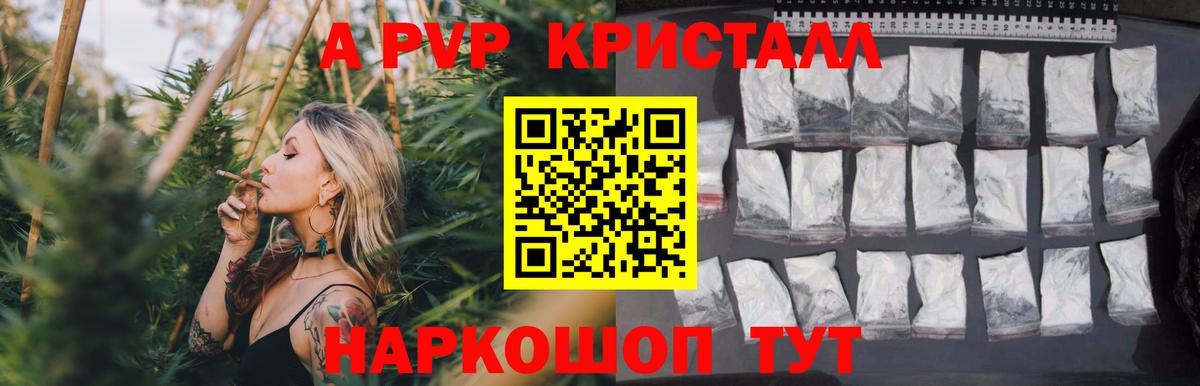Ачинск  Альфа ПВП VHQ  Alfa_PVP СК  Вход с VPN  Альфа ПВП СК 
