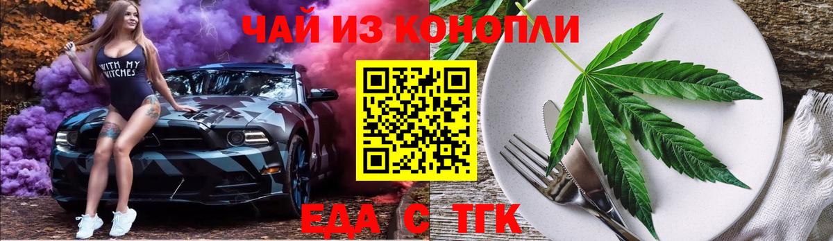 Ачинск  Вход с VPN  Cocaine  Мефедрон кристаллы  Кетамин  МАРИХУАНА  A-PVP СК кристаллы  Гашиш 