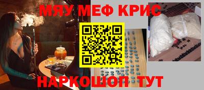 стаф Балаково