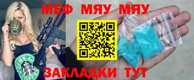 ALPHA-PVP Балашиха