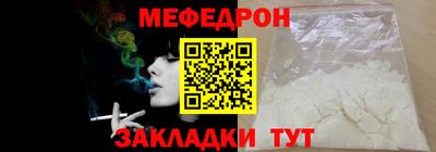 стаф Балаково