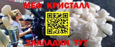стаф Балаково