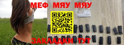 стаф Балаково