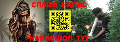 стаф Балаково