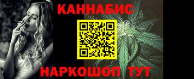 стаф Балаково