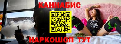 стаф Балаково
