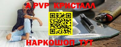 стаф Балаково