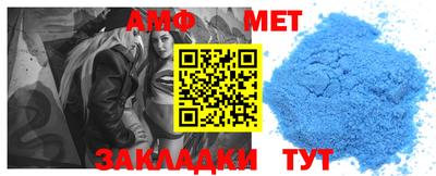 стаф Балаково