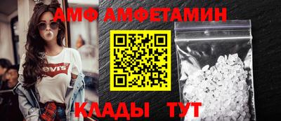 ALPHA-PVP Балашиха