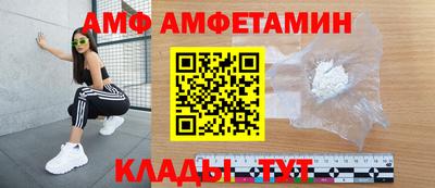 стаф Балаково