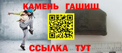 ALPHA-PVP Балашиха