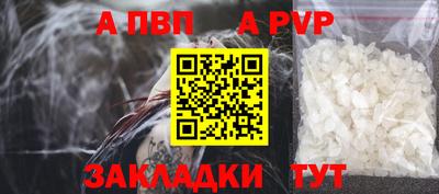 стаф Балаково