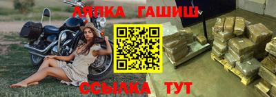 ALPHA-PVP Балашиха