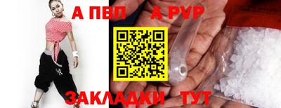 стаф Балаково
