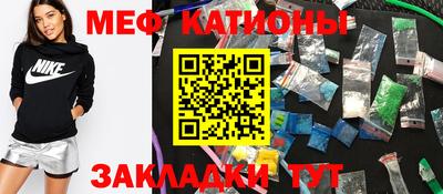 стаф Балаково
