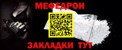 ALPHA-PVP Балашиха
