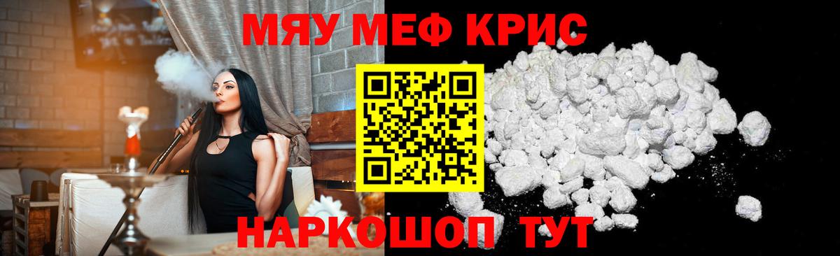 МЯУ-МЯУ  Вход с VPN  Ачинск  МЯУ-МЯУ мяу мяу 