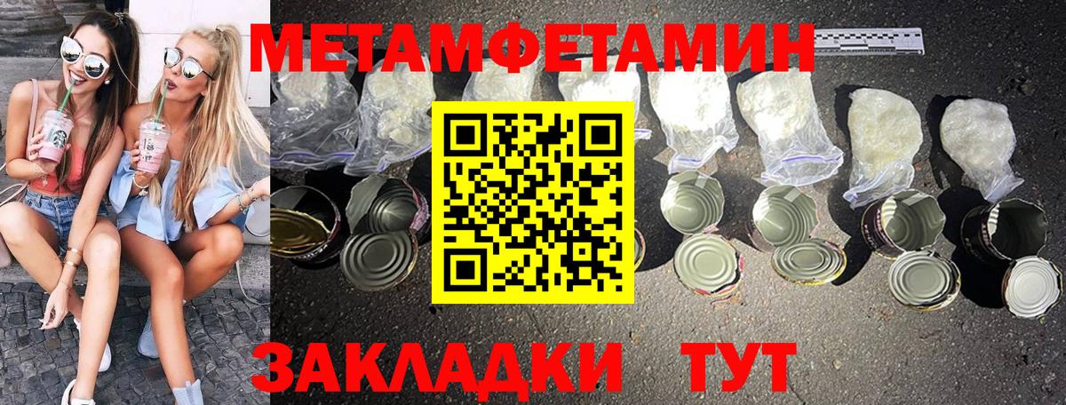 Галлюциногенные грибы Ачинск