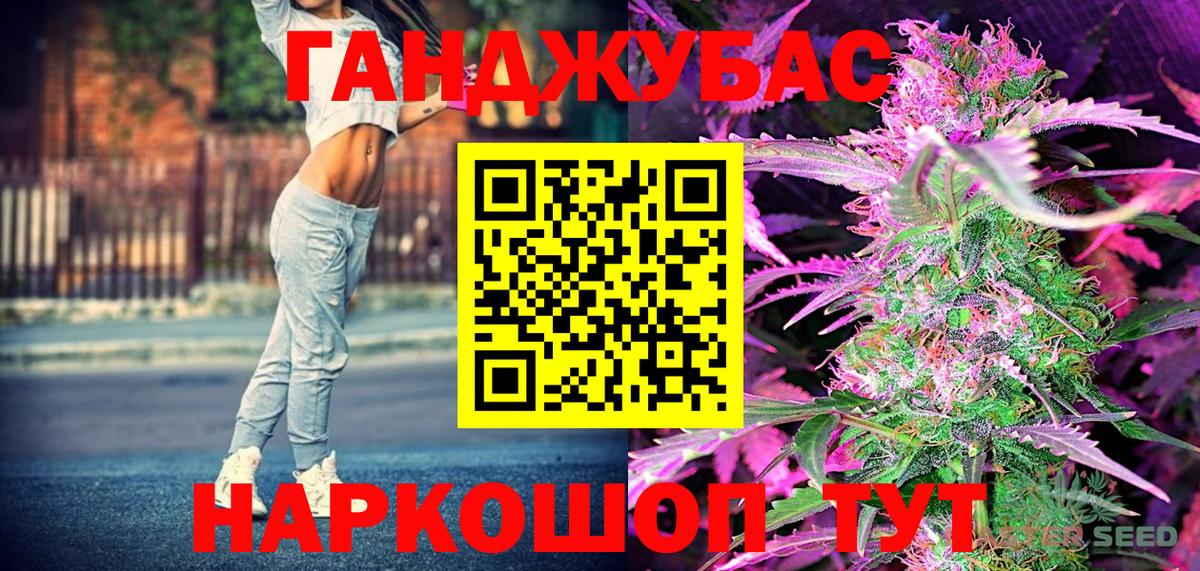 Ачинск  Канабис гибрид  Каннабис тримм  Вход с VPN  Шишки марихуана Amnesia 