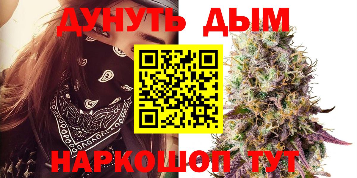 Марихуана VHQ Ачинск